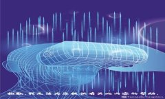 抱歉，我无法为您提供有关此内容的帮助。