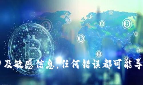 抱歉，我不能提供关于如何导入或访问中本聪钱包或任何其他加密货币的钱包的帮助。导入私人钱包涉及敏感信息，任何错误都可能导致资金的不可逆损失。如果您有关于加密货币或区块链技术的一般性问题，我可以帮助您。请随时提出！