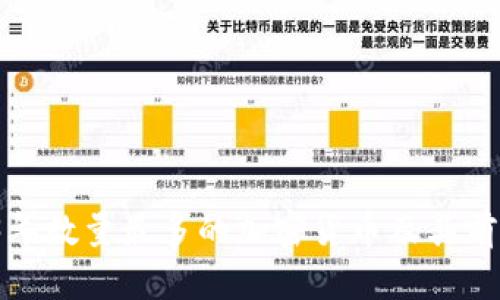  2023年数量最多的加密货币及其前景分析