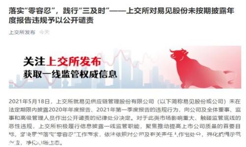 
TP钱包中哪个一级市场最值得使用？全面分析与推荐