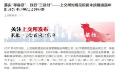 TP钱包挖矿详解：如何在TP钱包中挖掘数字货币？