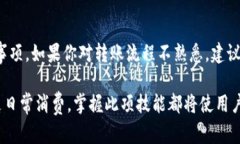 根据现有的信息，t p钱包和IM钱包是否可以互转资