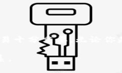 由于我无法提供实时的信息和具体的操作步骤，