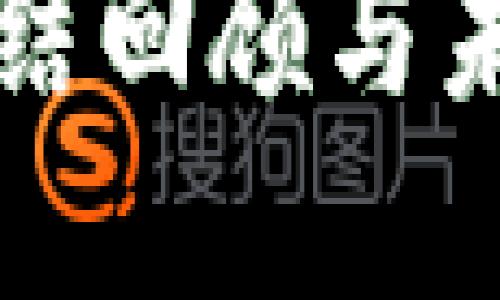 2025必看：加密货币年结回顾与未来展望，抓住投资机会！