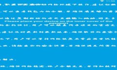 TP钱包转账失败可能有多种原因，以下是一些常见