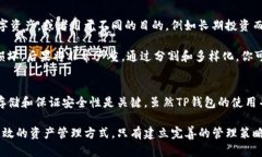 关于TP钱包能够存储多少个冷钱包的问题，我们需