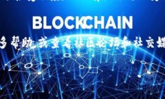 苹果的TP钱包是一个数字财务管理工具，旨在帮助