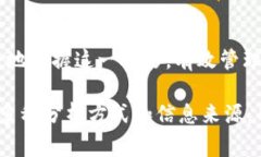 在使用TP钱包（Trust Plus Wallet）时，查看线条（通