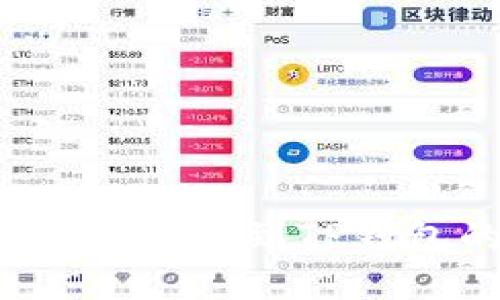 立即了解：火币提现到TP钱包的全面指南