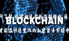 TP钱包同步一般是指TP钱包（Trust Wallet）在不同设