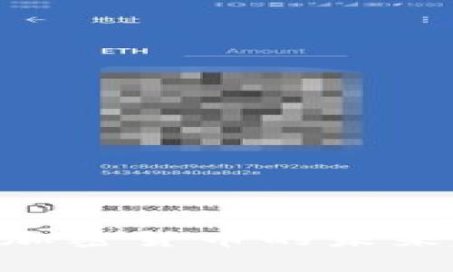 2025必看：了解加密货币的未来趋势与投资机会