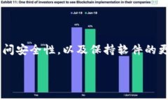 当你在使用TP钱包时，遇到恶意链接提示，这确实