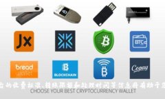 从欧意（通常指欧意支付，具体名称可能因地区