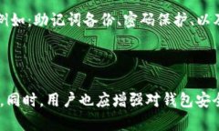 关于TP钱包地址是否只能使用一次的问题，答案是