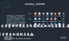 在使用TP钱包（Trust Wallet）时，如果你遇到无法转