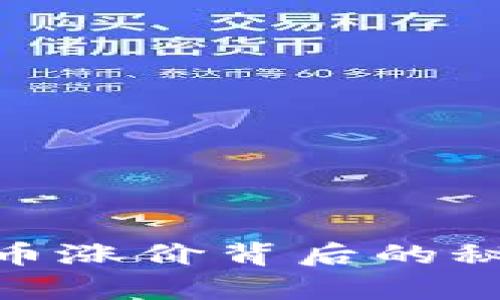 2025必看:加密货币涨价背后的秘密与未来趋势分析