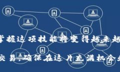 meta charset=＂UTF-8＂如何查看TP数字钱包私钥？20