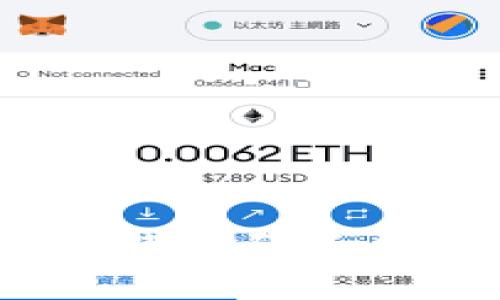 立即解决！tp以太钱包矿工费不足的转账问题
