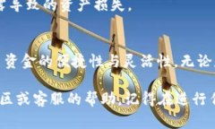 关于将ADA（Cardano的原生代币）提币到TP钱包（通