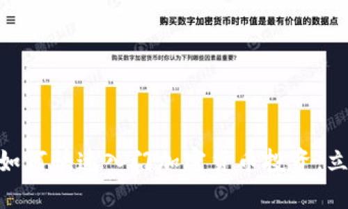 2025必看：小白如何快速入门加密货币投资，立即掌握实用技巧