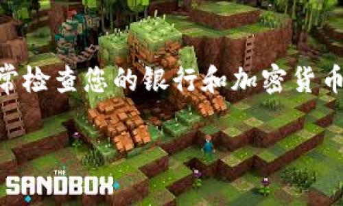 将USDT从火币提取到TP钱包的步骤并不复杂，以下是详细的操作指南。

第一步：准备工作
在开始之前，确保您已经在火币平台上注册并完成了身份验证。同时，您需要在TP钱包中创建一个账户并获得您的USDT接收地址。确保您使用的是正确的知名的TP钱包，以避免任何财务损失。

第二步：获取TP钱包的USDT接收地址
打开您的TP钱包，找到“接收”或“收币”选项。选择USDT，并复制显示的接收地址。这是您将USDT从火币转移到TP钱包的地址。注意：确保复制的地址正确无误，因为任何错误都可能导致资金丢失。

第三步：登录火币账户
通过浏览器或移动应用登录您的火币账户。进入您的账户后，找到“资产”或“钱包”选项，然后选择“提现”功能。

第四步：提现USDT
在提现界面，选择USDT作为提现的币种。在提现地址栏粘贴您刚才从TP钱包复制的USDT接收地址。然后，输入您希望提取的USDT数量。在确认信息无误后，继续进行下一步。

第五步：确认交易
系统可能会要求您完成一些安全验证步骤，例如短信验证或Google验证。确保按要求完成这些步骤。在确认无误后，提交提现申请。请注意，提现可能需要一些时间进行处理，通常在几分钟到几小时之间。

第六步：检查TP钱包
一旦您的提现申请处理完毕，您可以在TP钱包中查找您的USDT余额，确认该金额已成功到账。如果长时间未到账，您可以在火币账户中查看交易记录，以确认资金的流动情况。

注意事项
在提取过程中，请保持谨慎，确保您使用的是官方APP或网站，并随时关注币种的转账费用和时间。此外，尽可能选择在网络繁忙时间以外进行提现，以减少交易延误的可能性。

总结
通过以上步骤，您应该能够顺利将USDT从火币转移到TP钱包。保持良好的安全习惯，经常检查您的银行和加密货币账户，以确保您的资产安全。

希望以上信息能帮助您顺利完成USDT的提取操作！如有任何疑问，请随时询问。