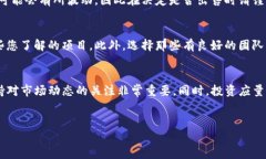 要进入TP钱包的一级市场，您需了解一些基本步骤