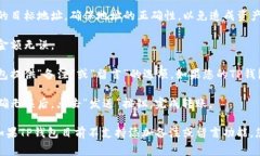 要在TP钱包（Trust Wallet）中进行转币时留言，通常