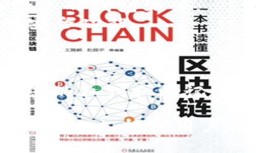 创建新的TP钱包地址是一个相对简单的过程。以下是一些步骤，可以帮助您在TP钱包中创建新的地址：

### 第一步：下载并安装TP钱包

1. **下载应用**：首先，确保您从可靠的应用商店（如Google Play或Apple App Store）下载了TP钱包应用。
2. **安装应用**：按照提示完成安装。

### 第二步：打开钱包并创建新账户

1. **打开TP钱包**：安装完成后，打开TP钱包应用。
2. **选择创建钱包**：在主界面上，您通常会看到“创建钱包”或“新建账户”的选项，点击进入。
3. **设置密码**：系统会要求您设置一个安全密码。确保选择一个强密码，以保护您的资产安全。

### 第三步：备份您的助记词

1. **获取助记词**：在创建钱包的过程中，系统会提供一个助记词。请务必将其记录下来，并妥善保管。
2. **确认助记词**：大多数钱包会让您重新输入助记词，以确保您已经正确记录。

### 第四步：查看和生成新地址

1. **开启钱包**：创建完钱包后，返回主界面。
2. **查看地址**：在钱包的主菜单中，您将看到“收款”或“资产”选项。点击后，您可以看到您的地址。
3. **生成新的地址**：如果您需要生成一个新的地址，通常可以在同一选项下找到“生成新地址”或“添加地址”的按钮。按提示操作即可。

### 第五步：使用新的地址

现在，您可以使用新生成的钱包地址来接收和发送加密货币。请确保在任何交易中核对地址，以避免资金丢失。

### 注意事项

- **安全性**：确保您的设备安全，不要在公共Wi-Fi网络下进行重要操作。
- **备份**：除了助记词外，如果TP钱包允许，建议定期备份您的钱包文件。
- **更新**：定期检查TP钱包的更新，以确保您拥有最新的安全功能。

### 结束语

创建TP钱包的新地址非常简单，但安全性是首要任务。保持您的私钥和助记词的安全，随时关注钱包中的资产动态。

如果您有任何疑问或需要进一步指导，请随时咨询TP钱包的官方支持或用户社区。