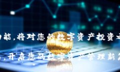 t p钱包跨链交易用什么软件跨链交易, TP钱包, 数