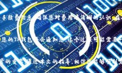 在使用TP钱包进行闪兑时，您需要填写接收地址。