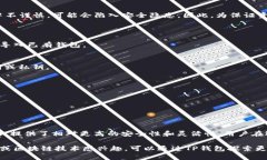 TP钱包（TokenPocket）不是完全去中心化的钱包，而