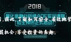 如何使用TP钱包将USDT提取到交易所？2025必看指南
