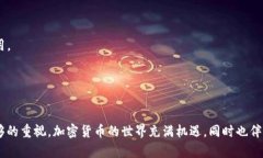 要将抹茶币提到TP钱包，您可以按照以下步骤进行