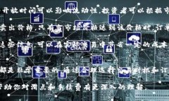 在加密货币交易中，滑点和手续费是两个不同的