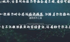 将TP钱包中的数字货币兑换为BNB的过程可以分为几