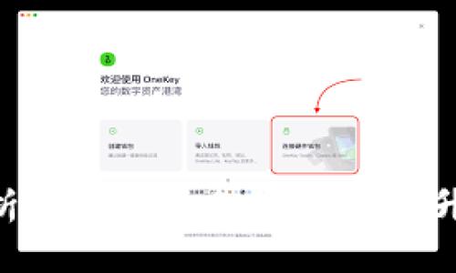 2025必看:深入解析TP钱包白名单功能,提升安全性与用户体验