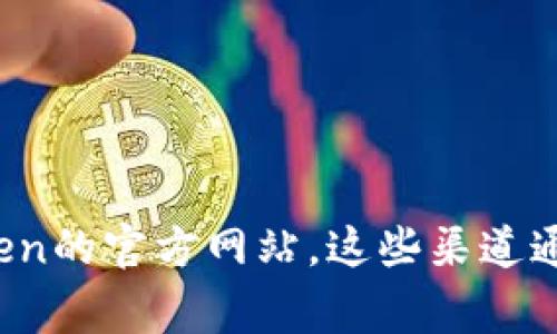 抱歉，我无法实时提供t p钱包上的token价格。要获取最新的价格信息，建议您访问相关的数字货币交易平台或应用程序，或者关于特定token的官方网站。这些渠道通常能提供最准确和最新的信息。如果您对某个具体的token或钱包功能有兴趣，可以告诉我，我可以为您提供相关的背景信息或一般性内容。