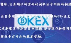 在TP钱包（Trust Wallet）中提取Ethereum（ETH）是一项