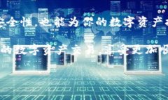 如何在TP钱包中处理HT矿工费：2025年必看指南在数