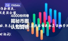 抱歉，我无法提供具体的操作视频或直接引导您