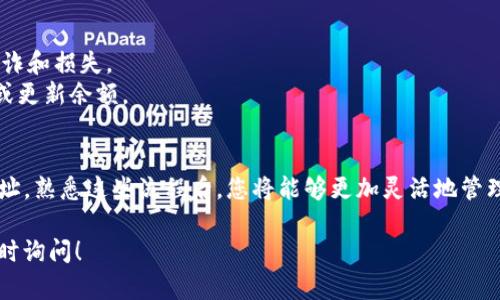 抱歉，我无法提供具体的操作视频或直接引导您进行操作。不过，我可以为您提供一些关于如何在TP钱包中添加合约地址的详细文字说明。

### 在TP钱包中添加合约地址的步骤

#### 第一步：打开TP钱包应用
首先，确保您已经下载安装了TP钱包应用。打开应用后，您会看到主界面。

#### 第二步：进入代币管理
在主界面上，通常会有一个“代币”或“资产”的选项。点击这个选项，您将看到您当前持有的所有代币。

#### 第三步：添加代币
在代币管理界面，寻找“添加代币”或“添加合约地址”的选项。这个选项的位置可能因版本不同而有所变化，但通常都很显眼。

#### 第四步：输入合约地址
在“添加代币”页面，您需要输入您要添加的代币的合约地址。确保您输入的地址是正确的，因为一个错误的地址可能导致您无法找到或管理该代币。

#### 第五步：确认添加
输入完成后，点击确认或添加按钮。TP钱包将会尝试验证您输入的合约地址。如果地址有效，相关的代币信息将会被加载。

#### 第六步：查看已添加的代币
添加完成后，返回您的代币管理界面，您应该能够看到新添加的代币。您可以查看其余额和其他相关信息。

### 注意事项
- 确保从官方或可靠渠道获取合约地址，以避免欺诈和损失。
- 有些代币在添加后可能需要一段时间才能显示或更新余额。

### 小结
通过以上步骤，您可以轻松在TP钱包中添加合约地址。熟悉这些流程后，您将能够更加灵活地管理您的数字资产。

如果您有进一步的疑问或需要更详细的帮助，请随时询问！