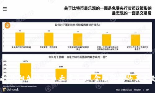 2025必看:衡阳加密货币大案开庭,金融科技的未来走向何方?