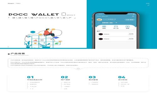 2025必看:隐私与加密货币的未来趋势,安全投资从现在开始!