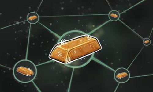 在使用TP钱包（Trust Wallet）或任何其他加密货币钱包时，出现“无效地址”的情况可能有多种原因。如果您在填写或访问钱包地址时遇到这一问题，下面将详细说明可能的原因及解决方法。

### 什么是TP钱包地址？
TP钱包地址是用于接收和发送加密货币的唯一标识符。每个用户在创建钱包时都会生成一个或多个地址，这些地址是基于区块链技术生成的，确保每笔交易的安全性和匿名性。因此，TP钱包地址的准确性至关重要。

### 无效地址的常见原因
1. **填写错误**：这是最常见的原因。在您手动输入地址时，可能会因为手滑或注意力不集中而导致错误。地址通常由一串字母和数字组成，长度和格式也有所不同。例如，Ethereum 地址以“0x”开头，后面跟随40个十六进制字符。

2. **地址格式不正确**：不同的加密货币有不同的地址格式。如果您尝试使用不兼容的地址，例如将比特币（BTC）的地址发送到以太坊（ETH）的地址，将会收到“无效地址”的错误。

3. **地址已过期或已删除**：在某些情况下，如果您使用的是旧版本的钱包软件，某些功能或地址可能已经关闭或删除，从而导致无效地址的提示。

4. **网络问题**：在某些情况下，由于网络问题，钱包无法正确连接到区块链网络，导致显示“无效地址”。在这样的情况下，您可以尝试重新启动应用程序或检查网络连接。

### 如何解决无效地址问题？
1. **检查地址是否正确**：最简单的方法是仔细检查您输入的地址。确保每个字符都是正确的，特别是在复制和粘贴时，避免多余的空格和字符。

2. **使用官方应用程序的地址生成器**：为了确保地址的正确性，您可以使用钱包应用程序的地址生成器。这样生成的地址通常是有效的，且可以直接用于接收或发送加密货币。

3. **确认网络兼容性**：在发送加密货币时，请确保您选择的地址与目标网络匹配。例如，确保您不会将以太坊发送到比特币地址。如果网络不匹配，交易将无法完成。

4. **更新钱包软件**：如果您使用的是老版的钱包软件，建议您更新到最新版本，以保障地址按照最新的标准生成并保持有效。

### 防止无效地址的措施
为了避免再次出现“无效地址”的问题，您可以采取以下措施：

1. **复制和粘贴地址**：尽量避免手动输入地址，而是直接从钱包中复制地址。大多数加密货币钱包应用都有一键复制功能，可以降低出错的可能性。

2. **使用二维码功能**：如果对方提供了二维码，您可以使用TP钱包的扫描功能直接扫描二维码以获取正确的地址，这样可以更进一步减少输入错误的机会。

3. **备份地址**：定期备份您的钱包地址和相关信息。一旦发生意外，您可以快速恢复操作。

### 总结
在使用TP钱包或其他加密货币钱包时，地址的有效性是至关重要的。确保您输入的地址是正确的，网络是兼容的，并且您的钱包软件是最新版本。通过注意这些方面，您可以有效地避免无效地址的情况，从而顺利进行加密货币的转账和接收。在遇到问题时，适时检查、验证和更新是解决问题的关键。

通过了解无效地址的各种原因以及解决方法，您可以更加自信地使用TP钱包进行加密货币交易。如果问题仍然存在，建议咨询钱包的客服支持，获取更专业的帮助和指导。

### 常见问题解答
**问：为什么我在TP钱包中看到无效地址错误？**
答：这通常是由于手动输入错误、地址格式不匹配或网络问题导致的。仔细检查您的输入并确认地址的正确性。

**问：如何确保我使用的地址是有效的？**
答：最好的方法是直接复制钱包应用里面的地址，或使用二维码扫描功能。这样可以大大减少错误几率。

**问：我可以用一个地址发送不同类型的加密货币吗？**
答：不可以。每种加密货币都有特定的地址格式，确保发送时地址与币种匹配。

牢记这些常识，您将能够在TP钱包中愉快且安全地进行加密货币的管理和交易。

### TP钱包, 无效地址, 加密货币, 钱包错误/guanjianci