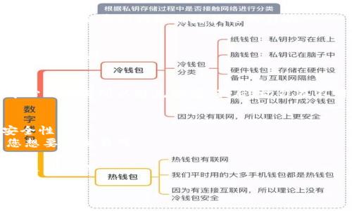 要在TP钱包（TokenPocket）中使用ETH购买动物币（例如狗狗币等），您可以按照以下步骤进行操作。请注意，确保您使用的TP钱包是最新版本，以便获得最佳的用户体验和安全性。

步骤1：下载并安装TP钱包
首先，如果您还没有下载TP钱包，请前往相应的应用商店（如Google Play或App Store）下载安装。TP钱包是一个多链钱包，支持多个区块链，方便用户进行各种加密货币的管理。

步骤2：创建或导入钱包
打开TP钱包后，您可以选择创建一个新钱包或导入现有钱包。如果您是第一次使用TP钱包，选择“创建钱包”并按照提示设置您的密码和助记词。如果您已有钱包，请选择“导入钱包”，并输入您的私钥或助记词。

步骤3：充值ETH到钱包
在进行购买之前，您需要确保您的TP钱包中有足够的ETH。您可以通过多种方式充值ETH，例如通过交易所购买ETH后转账到TP钱包，或者直接使用其他钱包转账ETH到TP钱包的地址。确认交易后，您可以在钱包界面查看到账情况。

步骤4：了解动物币的信息
在购买动物币之前，您需要了解哪些动物币是您想要购买的。这些动物币（如狗狗币、柴犬币等）活跃于不同的交易平台和区块链中。通过访问相关网站或社群，获取最新的市场信息和技术指标。

步骤5：选择去中心化交易所（DEX）
接下来，您需要使用去中心化交易所（DEX）来购买动物币。在TP钱包中，您可以找到一些内置的去中心化交易所，例如Uniswap或PancakeSwap。选择您所需要的交易对，并确保选择的DEX支持您想要购买的动物币。

步骤6：连接TP钱包到DEX
访问所选的DEX网站，通常在页面上会有“连接钱包”的按钮，点击后选择TP钱包。进行连接时，请确保您允许DEX访问您的钱包信息，这样才能顺利进行交易。

步骤7：进行交易
连接成功后，请选择您要交易的币种。在“从”这一栏，选择ETH，在“到”的选项中输入您希望购买的动物币。在输入完毕后，系统会自动为您计算出所需的ETH数量。确认无误后，点击“交易”按钮，按照提示确认交易。

步骤8：确认交易
进行交易时，您可能需要支付网络手续费（Gas费）。请确保您的ETH余额能够覆盖这笔费用，然后确认交易。注意，交易的时间和手续费可能会受到网络拥堵状况的影响。

步骤9：查看持币情况
交易完成后，您可以在TP钱包的资产页面查看到您的动物币。如果没有自动显示，您可以手动添加代币信息，通过输入合同地址来添加该币种。

总结与建议
总的来说，在TP钱包中用ETH购买动物币的过程相对简单，但有几个关键步骤值得注意。首先确保您的钱包安全，其次仔细选择去中心化交易所以避免骗局，最后，切勿在不明来源的交易平台进行交易，以免造成损失。此外，保持对市场的关注，适时调整自己的投资策略，能够让您的投资更加精准和高效。

常见问题解答
strong1. 我如何确保我的钱包安全？/strong 牢记您的助记词和私钥，不要向任何人透露，同时定期更新钱包应用程序以确保安全性。
strong2. 是否所有动物币都可以用ETH购买？/strong 不，并不是所有动物币都支持ETH交易，您需要确认所选的DEX上是否有您想要的交易对。
strong3. 如果交易失败，我会损失手续费吗？/strong 是的，交易失败时，您仍需支付网络手续费。
strong4. 可以在TP钱包中存储哪些类型的区块链资产？/strong TP钱包支持Ethereum、BSC、HECO等多个区块链的资产，供用户灵活管理。

通过以上步骤，您可以顺利使用TP钱包中的ETH购买动物币。希望您的投资顺利，并能在这个快速变化的加密市场中找到合适的机会。