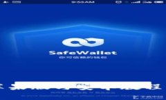 2025必看：TP钱包苹果版与安卓教程，立即掌握核