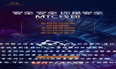 很抱歉，关于“t p钱包无法连接樱桃交易所”的