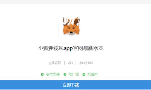 以下是有关如何在三星手机上设置TP钱包的详细指南。在开始之前，请确保您的手机已连接到互联网，并且您已下载并安装了TP钱包应用程序。

步骤 1：下载TP钱包应用
首先，您需要在三星手机上下载TP钱包应用。您可以在Google Play商店中搜索“TP钱包”，然后点击“安装”按钮。

步骤 2：打开TP钱包应用
安装完成后，点击应用图标打开TP钱包。首次打开应用时，您会看到欢迎页面，下面会有“开始使用”或“注册”选项。

步骤 3：注册/登录账户
如果您是新用户，可以选择注册一个新账户。您需要输入手机号码，并获取验证码以验证您的身份。同时，按照提示设置您的登录密码。如果您已经拥有TP钱包账户，可以直接选择登录，并输入您的手机号和密码。

步骤 4：填写个人信息
注册完成后，您需要填写一些个人信息，包括您的姓名、身份证号等。这些信息将用于确保您的账户安全。

步骤 5：设置支付密码
为了保护您的交易安全，TP钱包要求设置支付密码。请确保您的支付密码与登录密码不同，并且记住这个密码，因为您将需要它来进行各种支付操作。

步骤 6：绑定银行卡
接下来，您可以绑定一张银行卡，以便能够进行充值和消费。在应用中找到“银行卡管理”或类似选项，输入相关银行卡信息，按照提示完成绑定过程。

步骤 7：完成设置
一旦完成所有设置，您就可以开始使用TP钱包进行移动支付、转账等各种金融操作了。您可以查看余额、交易记录等信息，确保您的账户安全。

安全提示
为了保护您的账户安全，请定期更改密码，不要将密码分享给他人，使用手机的锁屏功能以防止他人随意访问您的钱包应用。

总结
通过以上步骤，您可以轻松地在三星手机上设置TP钱包，享受便捷的移动支付服务。希望这份指南能帮助您顺利完成设置，让您的生活更加简单高效。

三星手机, TP钱包, 设置, 移动支付/guanjianci
立即设置TP钱包：三星手机用户必看2025全面指南