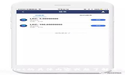 t p钱包的英文可以翻译成“TP Wallet”。如果你有关于TP Wallet的具体内容或想了解更多信息，请告诉我，我会尽力提供相关的解答或更详细的翻译。