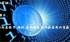 请注意，由于t p钱包可能是一个特定的网站或应